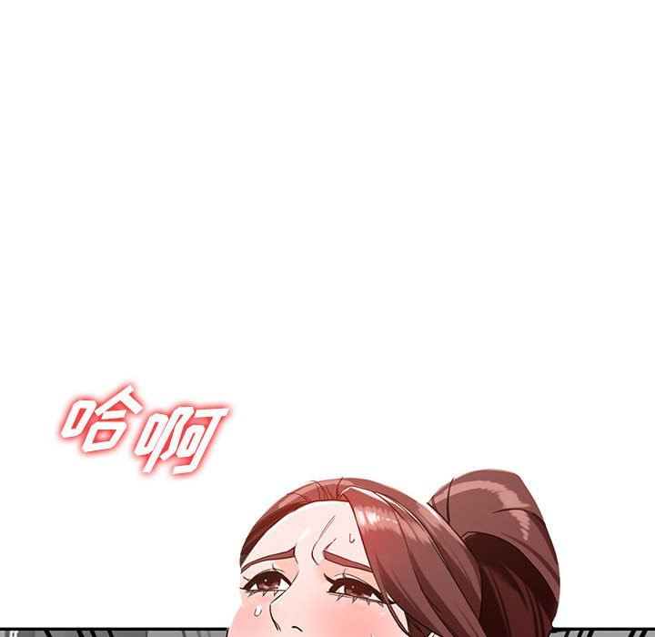 闊少的女仆們第49話