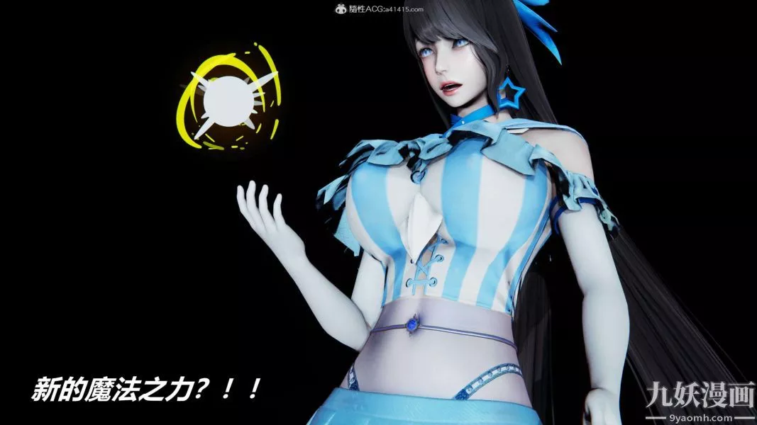 [3D]逆转第二季[完整版]-第09章【第04话】 - 图片 2