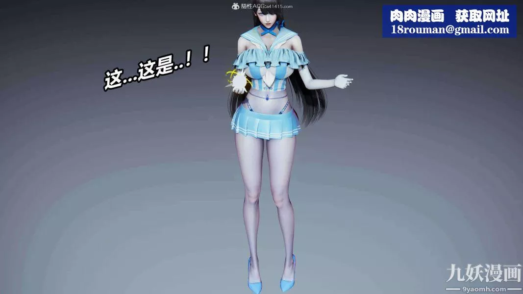 [3D]逆转第二季[完整版]-第09章【第04话】 - 图片 1