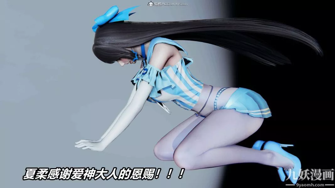 [3D]逆轉第二季[完整版]第09章【第04话】