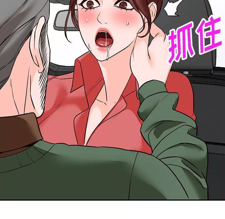 闊少的女仆們第49話
