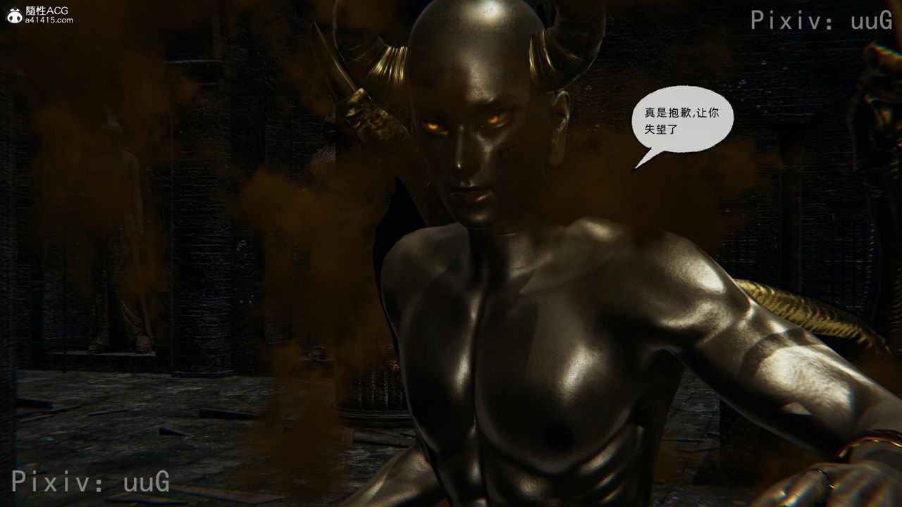 [3D]天命正传第56话