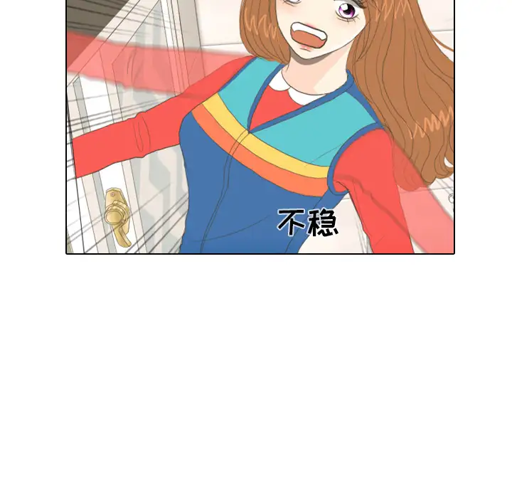 手中的世界第15话