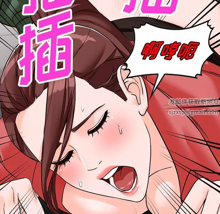 阔少的女仆们-第49话 - 图片 128
