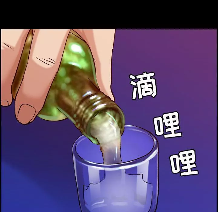 燃烧-第17话 - 图片 8