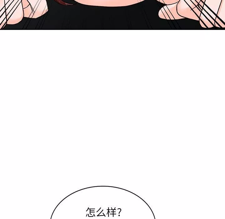阔少的女仆们-第49话 - 图片 129