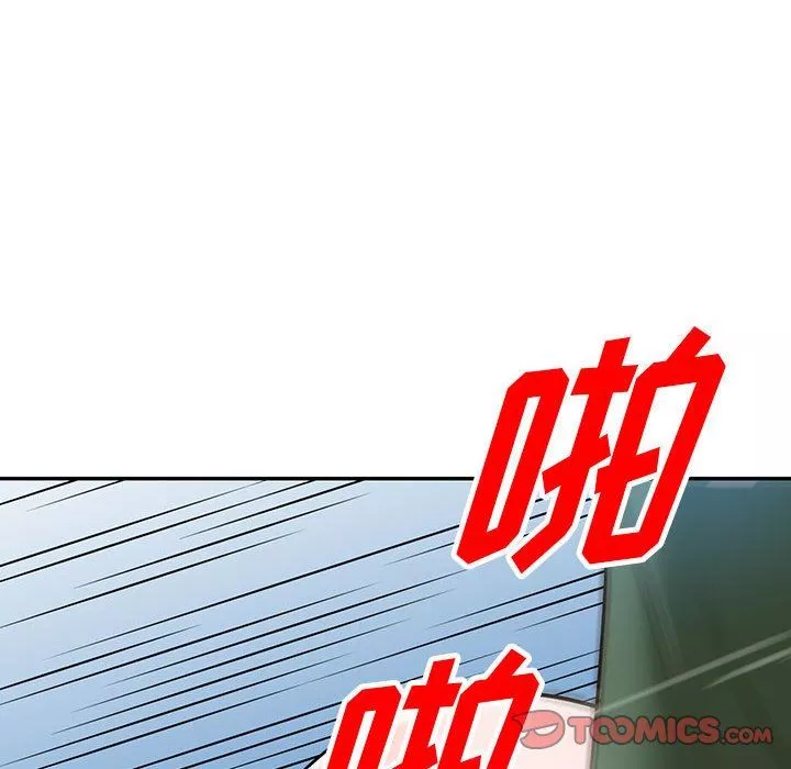 闊少的女仆們第49話