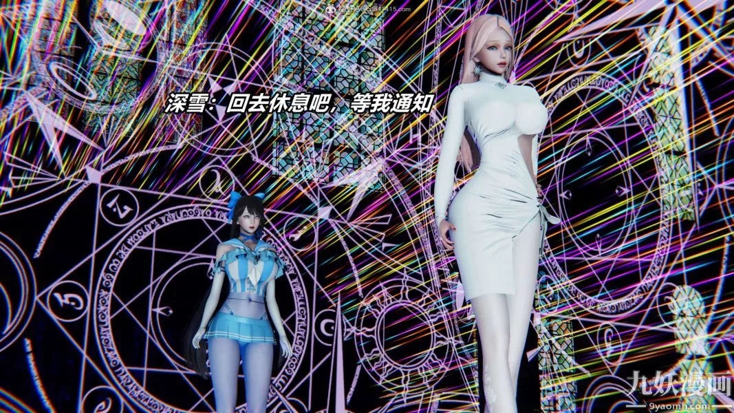 [3D]逆转第二季[完整版]-第09章【第04话】 - 图片 17