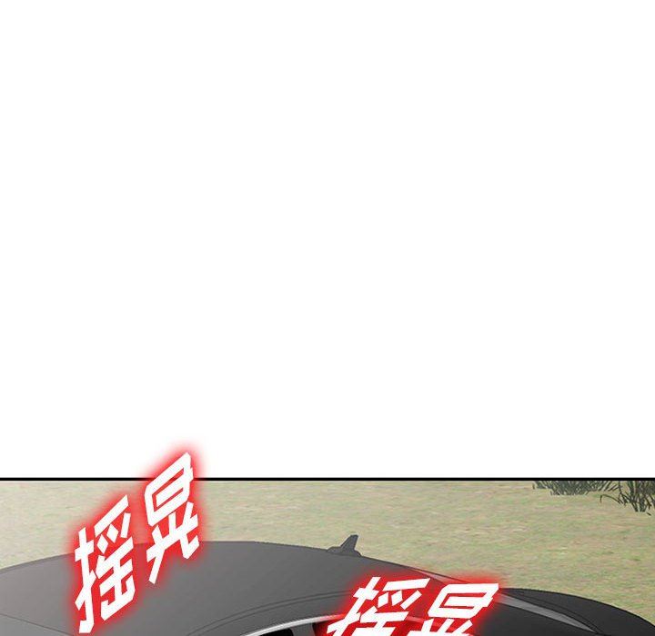 阔少的女仆们第49话