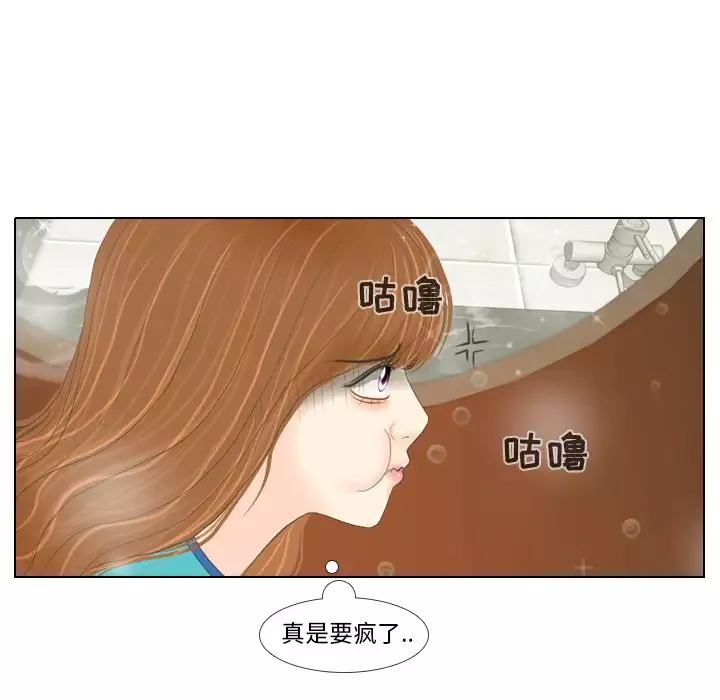 手中的世界-第15话 - 图片 97