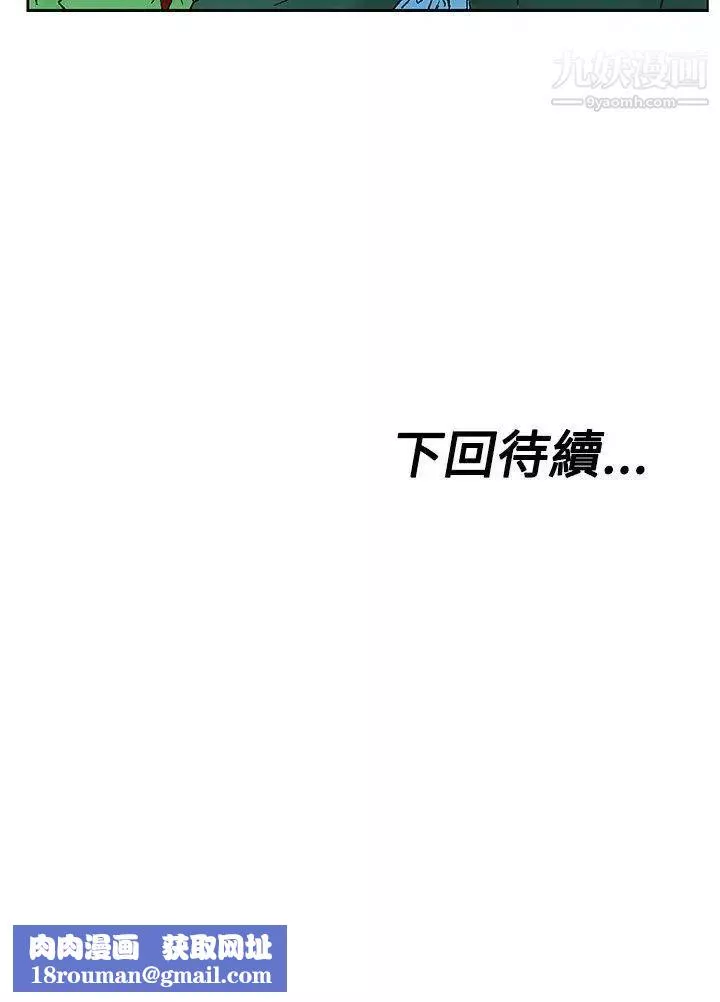 朋友的妻子：有妳在的家-第11话 - 图片 17