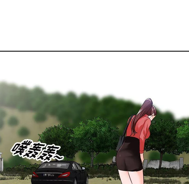 闊少的女仆們第49話