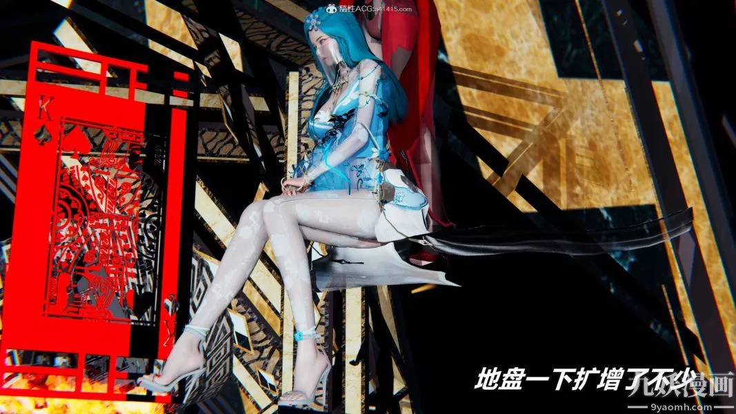 [3D]逆转第二季[完整版]-第09章【第04话】 - 图片 25