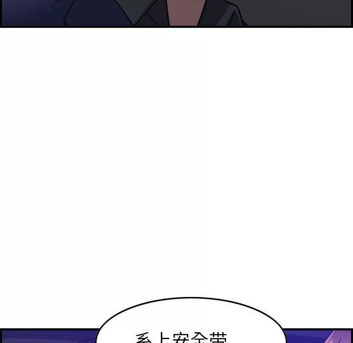 燃烧第17話