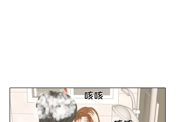 手中的世界-第16话 - 图片 1