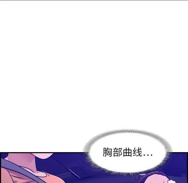 燃烧-第17话 - 图片 25