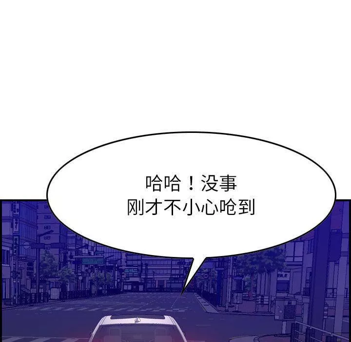 燃烧第17話