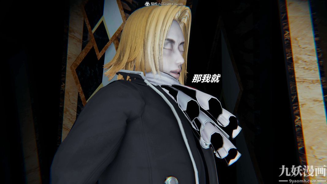 [3D]逆轉第二季[完整版]第09章【第04话】