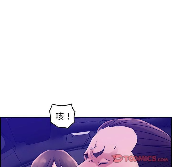 燃烧第17話