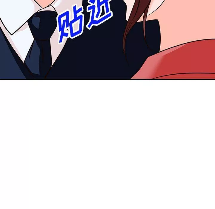 闊少的女仆們第49話