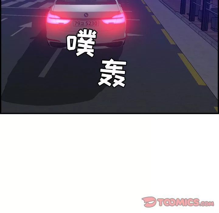 燃烧第17話