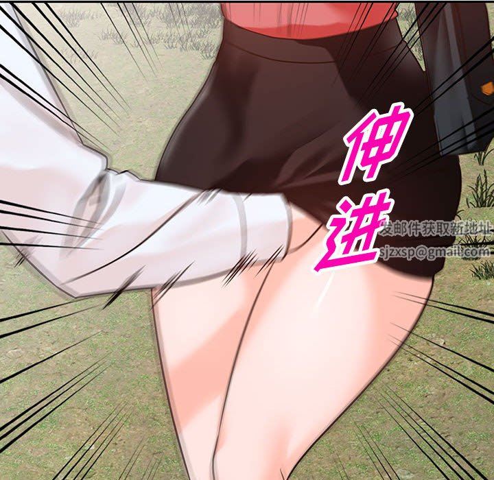 阔少的女仆们第49话