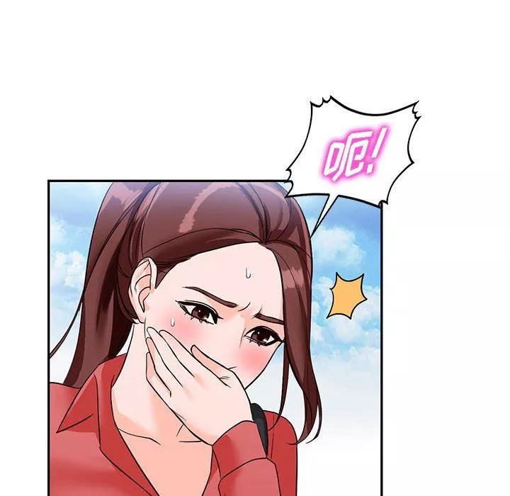 闊少的女仆們第49話