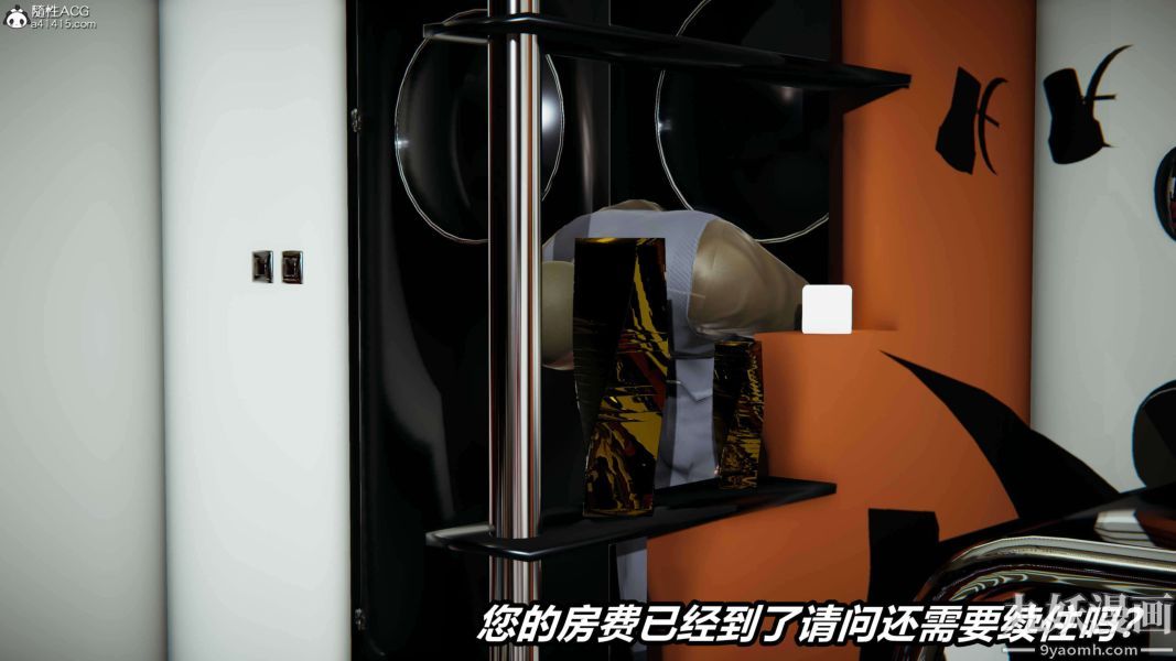 [3D]逆转第二季[完整版]第10章【第01话】