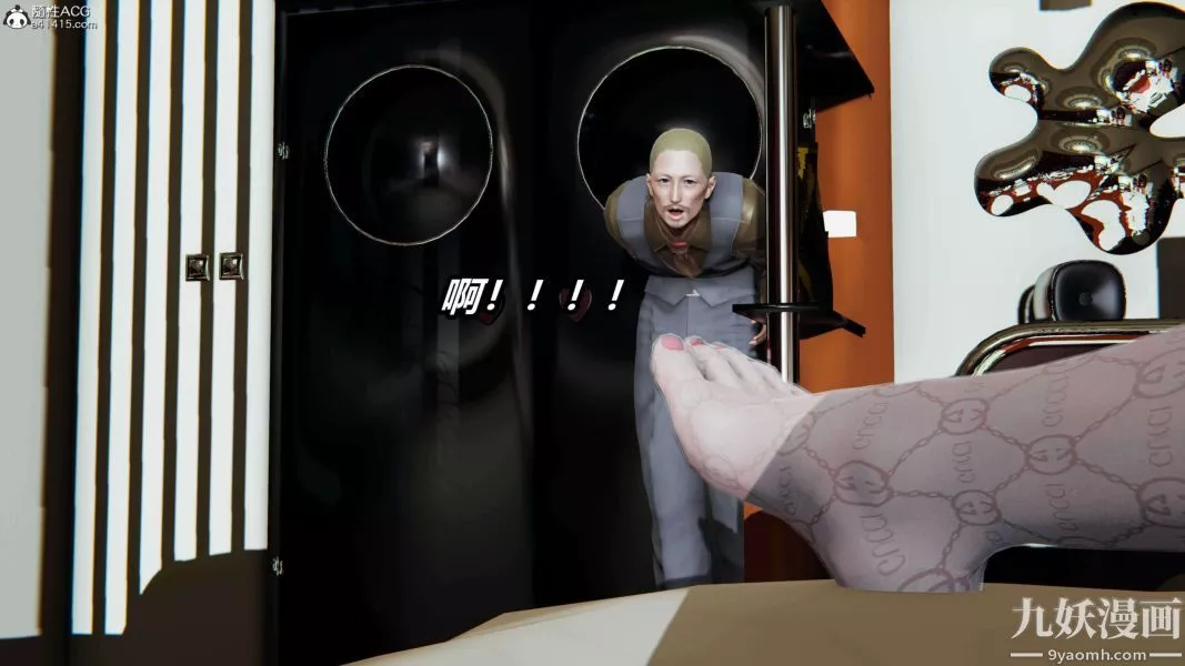 [3D]逆转第二季[完整版]-第10章【第01话】 - 图片 6
