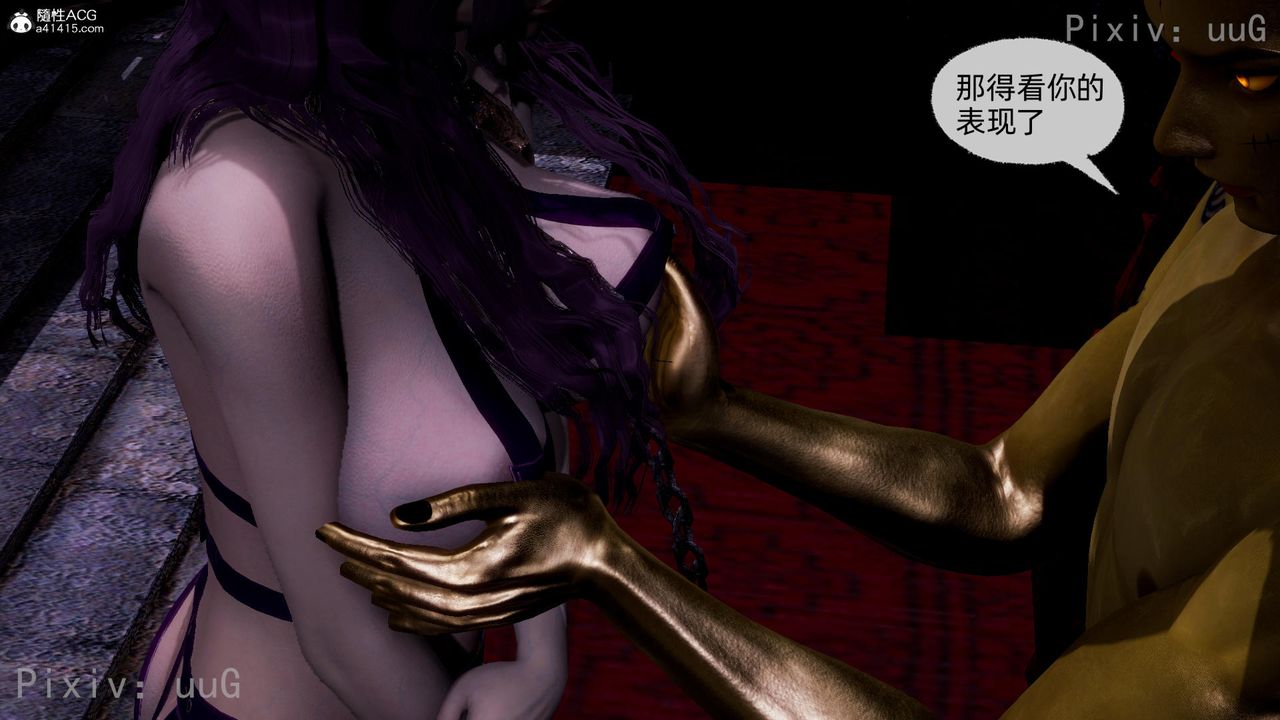 [3D]天命正傳第57話