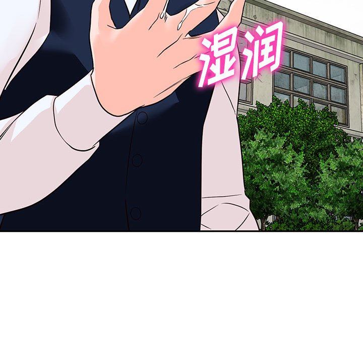 阔少的女仆们第49话