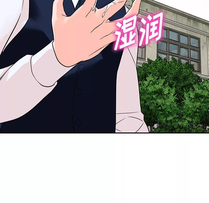 闊少的女仆們第49話