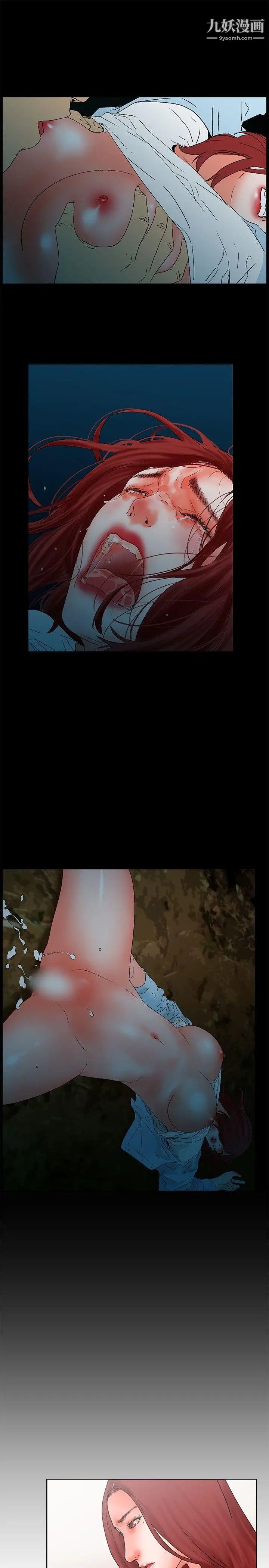 朋友的妻子：有妳在的家第13话