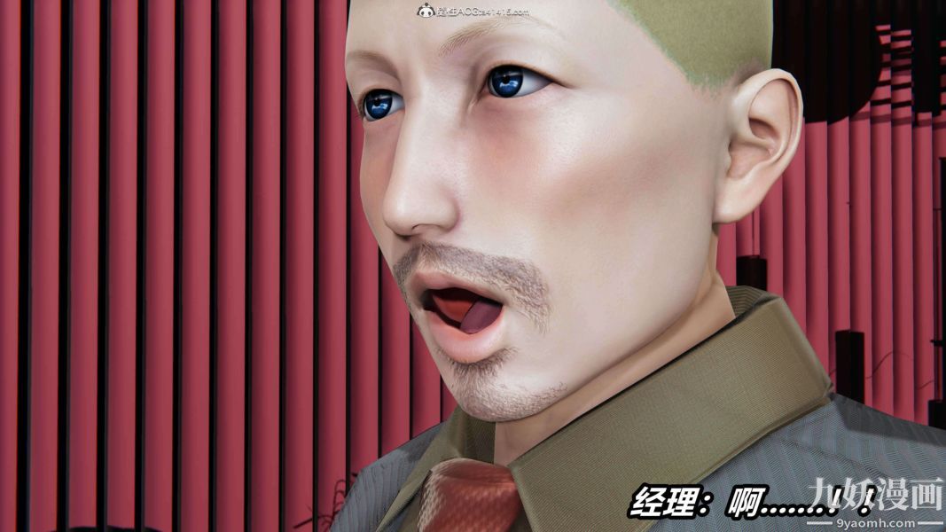 [3D]逆转第二季[完整版]第10章【第01话】