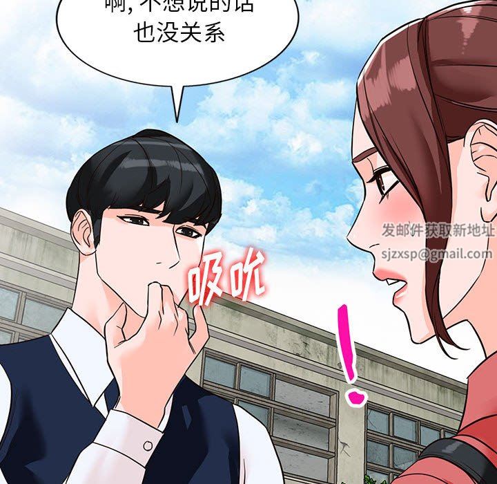 阔少的女仆们第49话
