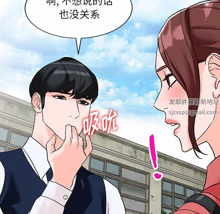 闊少的女仆們第49話