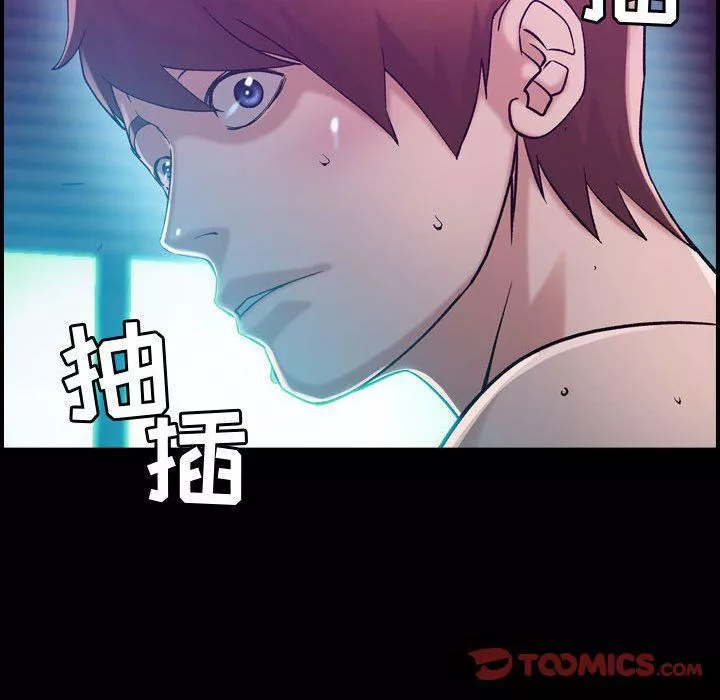 燃烧第17話