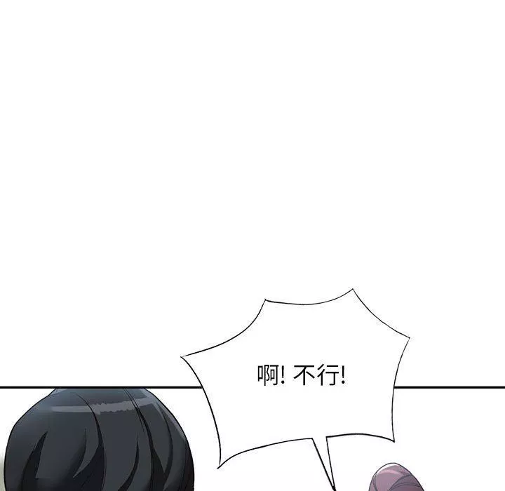 阔少的女仆们-第49话 - 图片 178