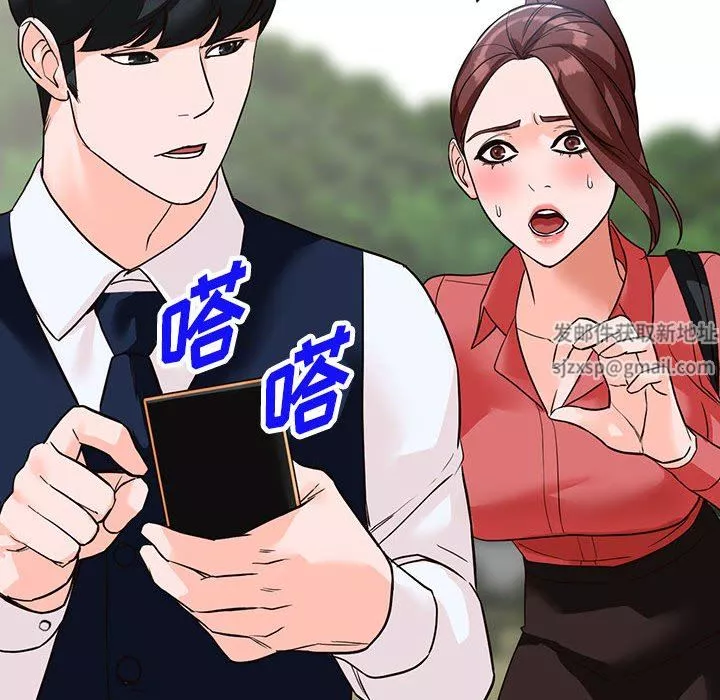 闊少的女仆們第49話