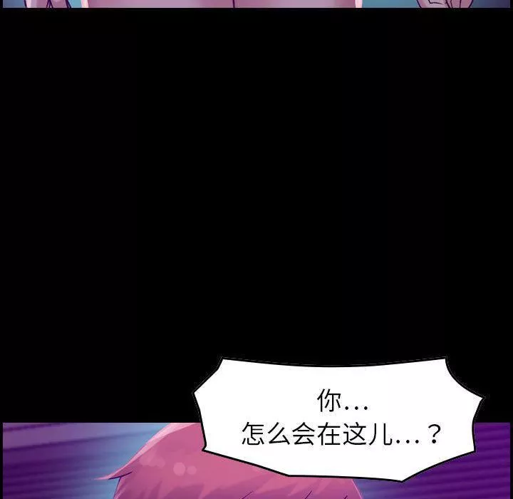 燃烧-第17话 - 图片 49
