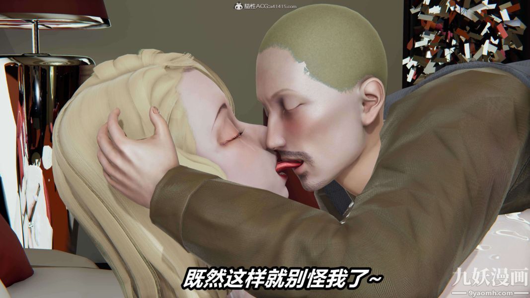 [3D]逆转第二季[完整版]第10章【第01话】