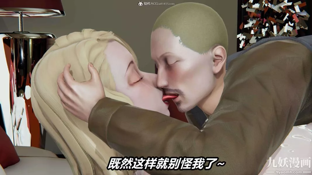 [3D]逆轉第二季[完整版]第10章【第01话】