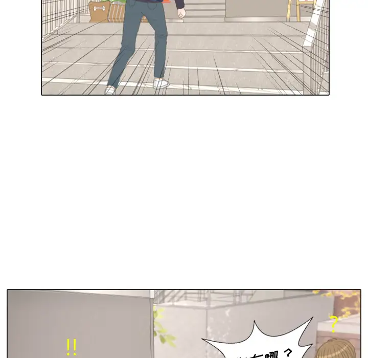 手中的世界第16话