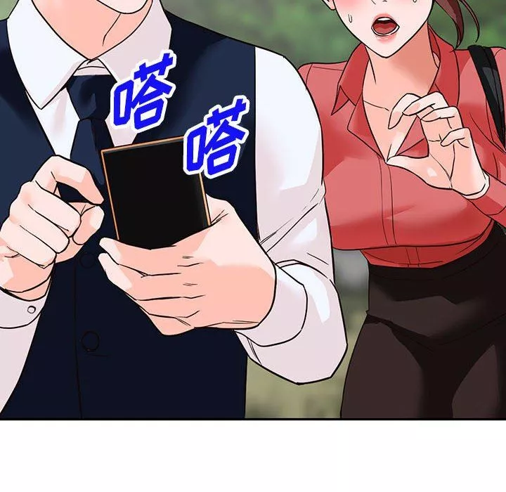 阔少的女仆们-第50话 - 图片 8