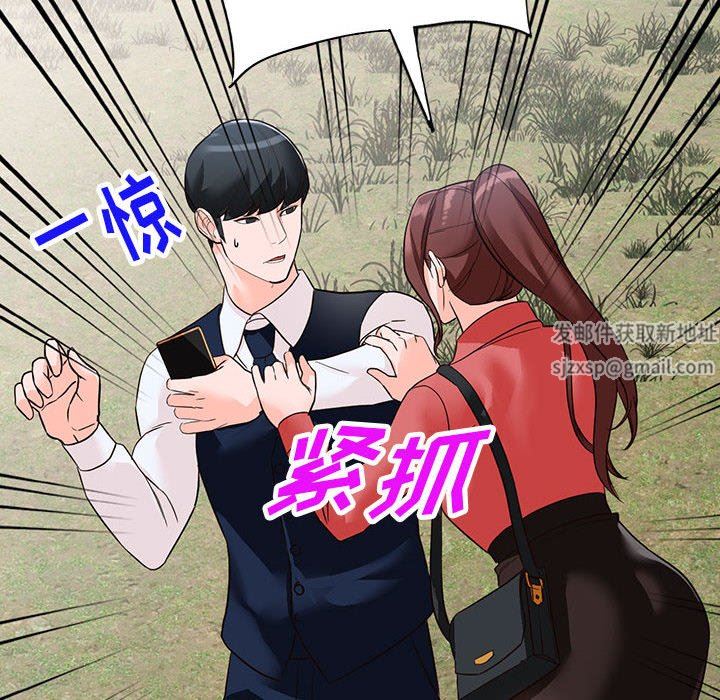 闊少的女仆們第50話