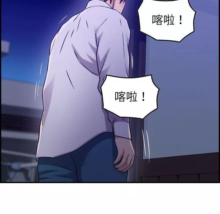 燃烧第17話