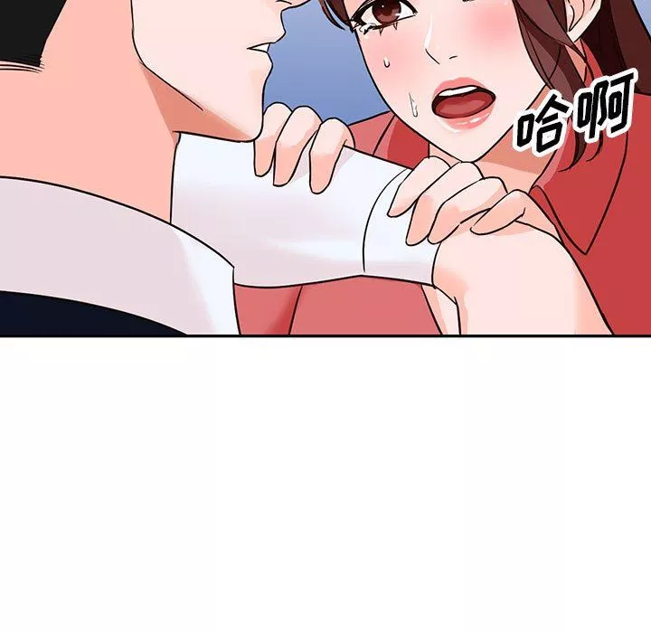 阔少的女仆们-第50话 - 图片 13