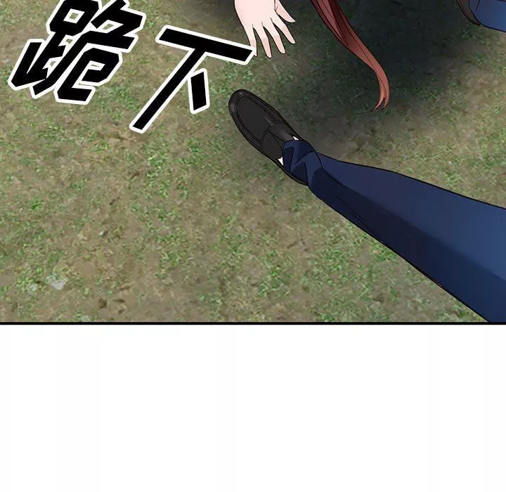 阔少的女仆们-第50话 - 图片 19