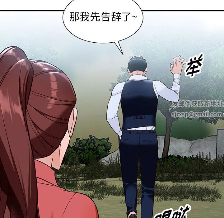 阔少的女仆们-第50话 - 图片 30