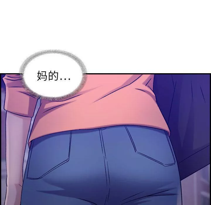 燃烧-第17话 - 图片 82